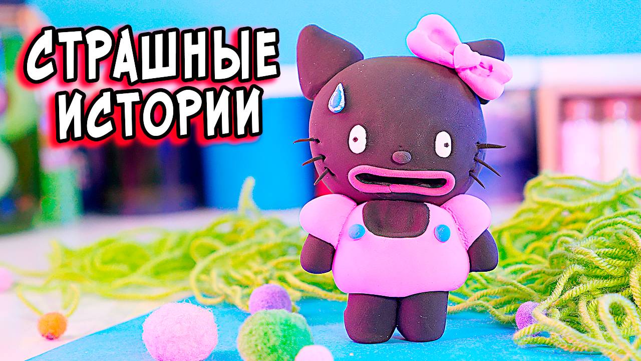 2 РЕАЛЬНО СТРАШНЫЕ истории. СТРАШИЛКИ в реальной жизни смотреть онлайн