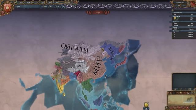Europa Universalis IV (Korea) 1506-1524 by Volviq смотреть онлайн