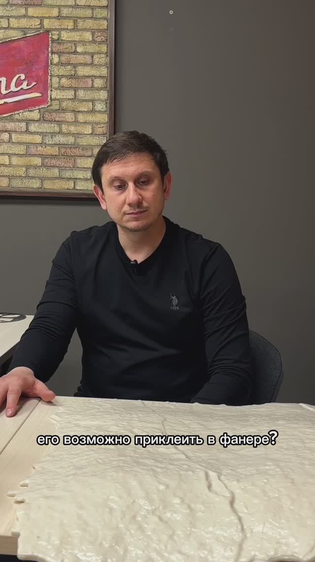 Вопрос к эксперту. Можно ли приклеить штамп к фанере для жесткости? смотреть онлайн