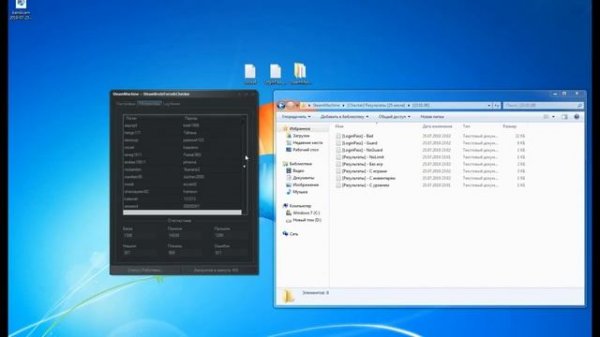 Steam Brute & Checker ✔SteamMachine✔ 2019