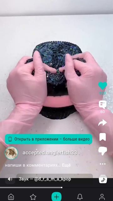 Screen-20250409-114014