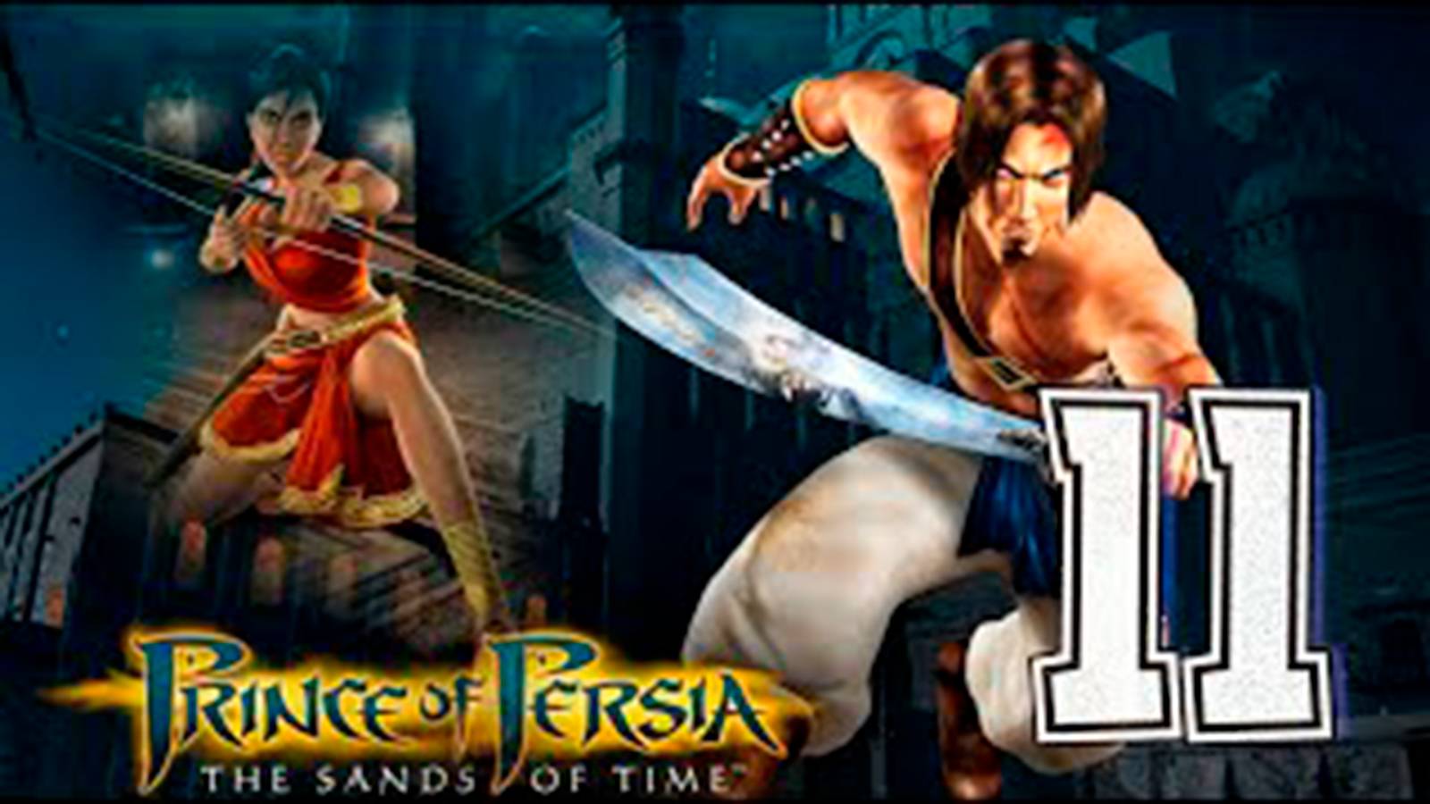 Прохождение Принц персии. Пески времени. (Prince of Persia. The Sands of Time). часть 11