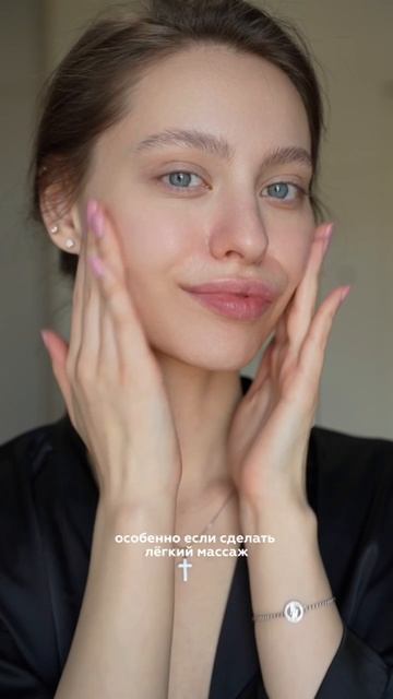 Идеальное утро за 3 шага! смотреть онлайн