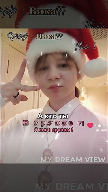 приветствуем вас💞