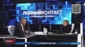 Интервью генерального директора «Газпром межрегионгаз» Сергея Густова с Владимиром Соловьевым