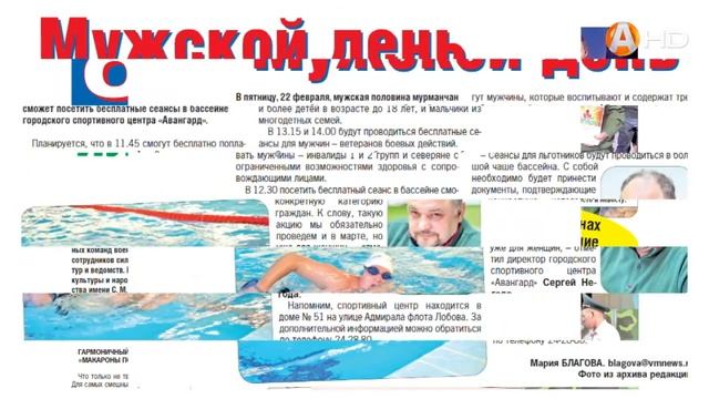 Какие сюрпризы ждут горожан на площади Пять Углов 23 февраля, знает «Вечёрка» смотреть онлайн