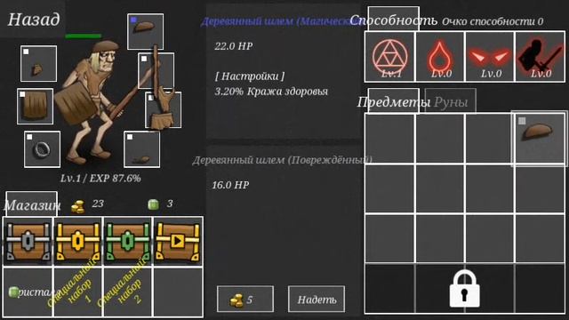 История Некроманта смотреть онлайн