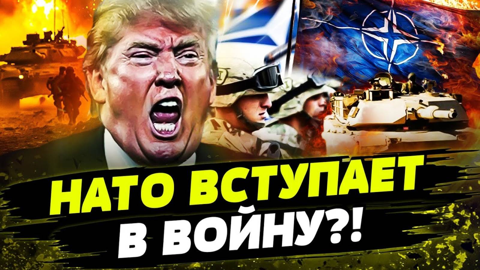 60 Минут Война на Украине Последние Новости смотреть онлайн