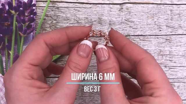 Позолотка Кольцо Xuping 14187 ширина 6 мм вес 3г белые фианиты позолота РО смотреть онлайн