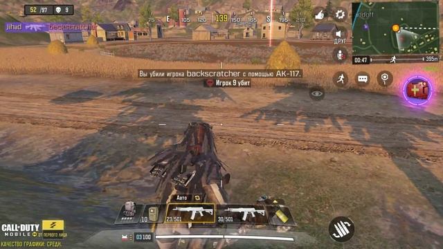 АК117 ПРОТИВ ДУО!!! ТАНКИСТ ПОВЕЛ СЕБЯ НЕАДЕКВАТНО - Call of Duty Mobile смотреть онлайн