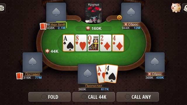 Пробуем играть