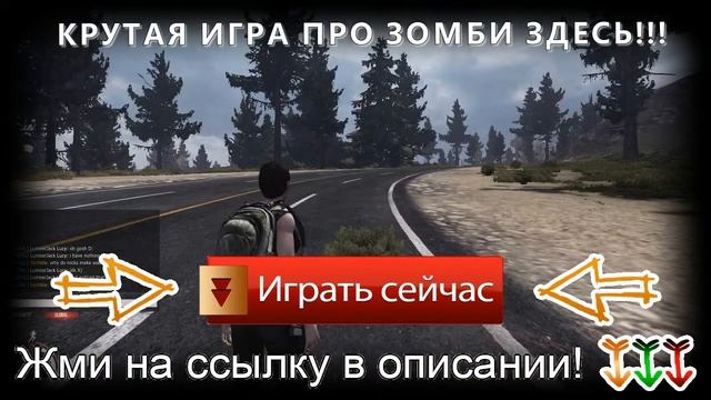 лучшие он лайн игры смотреть онлайн