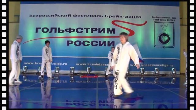 Гольфстрим России 2013 Командный зачет Нарьян-Мар (Визитка) смотреть онлайн