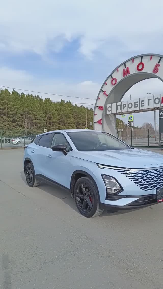 Omoda C5 1,5 л. Бензин Вариатор (147 л.с.) 2WD 2023 смотреть онлайн