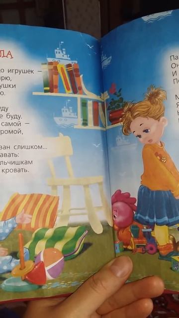 Агния Барто Я выросла смотреть онлайн
