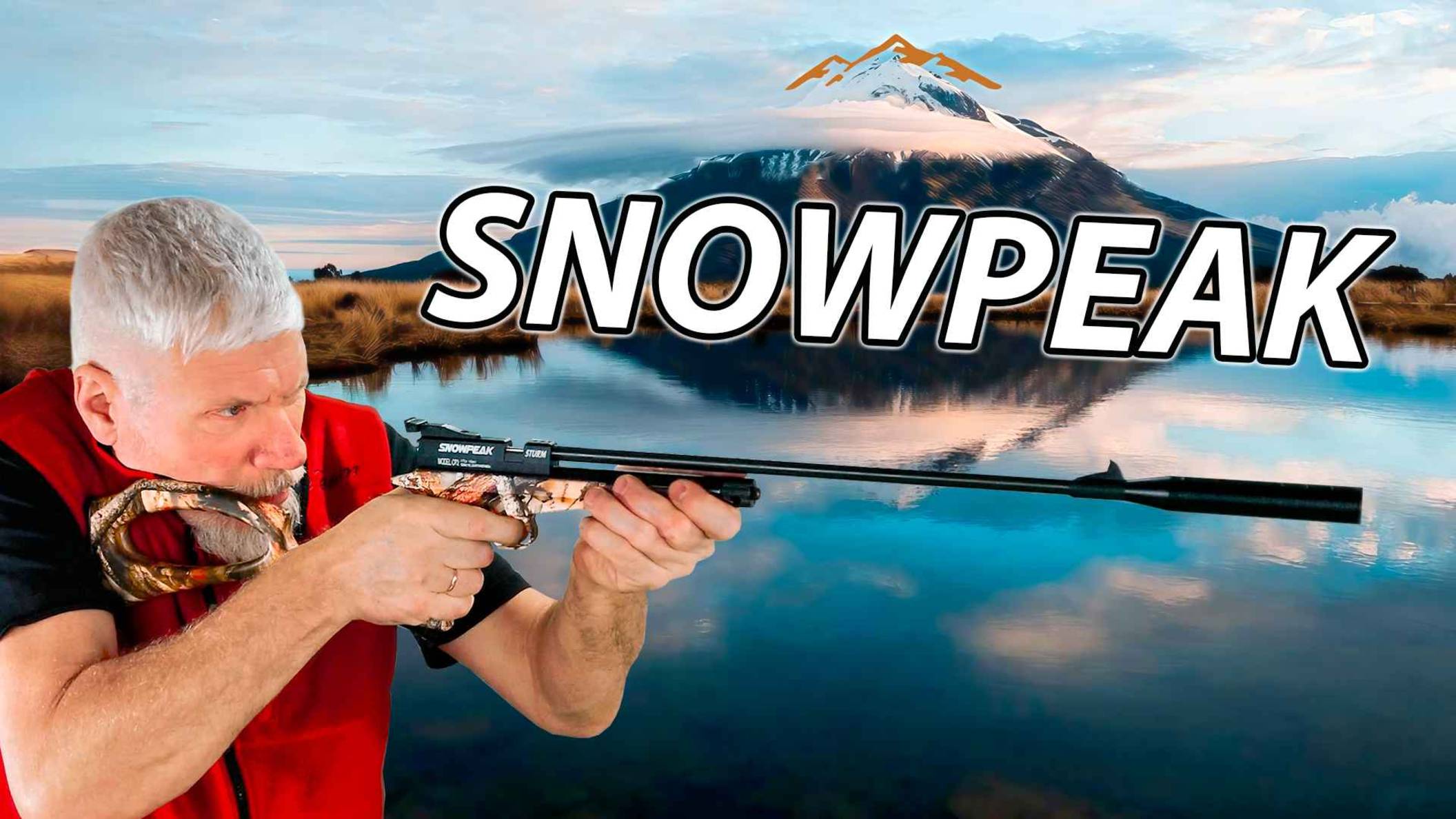 Пневматика Snowpeak: тайный лидер рынка