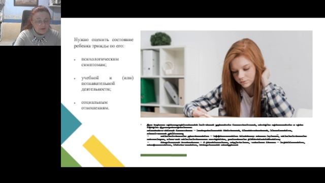 2.1. Методы диагностики стресса, тревоги