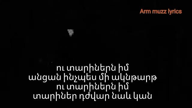 Valer - Tariner lyrics (karaoke, text) смотреть онлайн