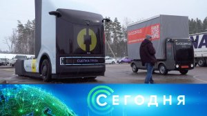 «Сегодня»: 9 апреля 2025 года. 19:00 | Выпуск новостей | Новости НТВ