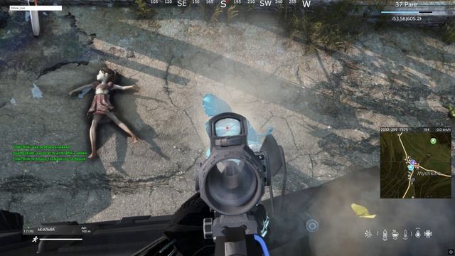 Я его рот имел