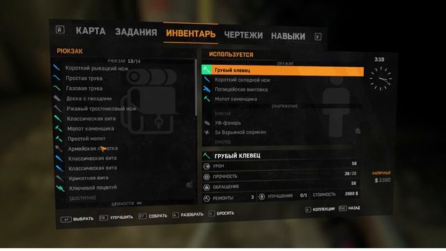 Dying Light ОХОТА НА БЕГУНОВ (не обращайте внимание на конец) смотреть онлайн