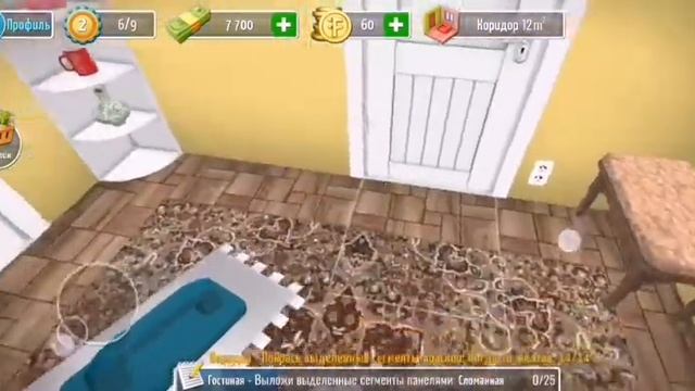 HOWARD ОТКРЫЛ БИЗНЕС House Flipper #1 смотреть онлайн