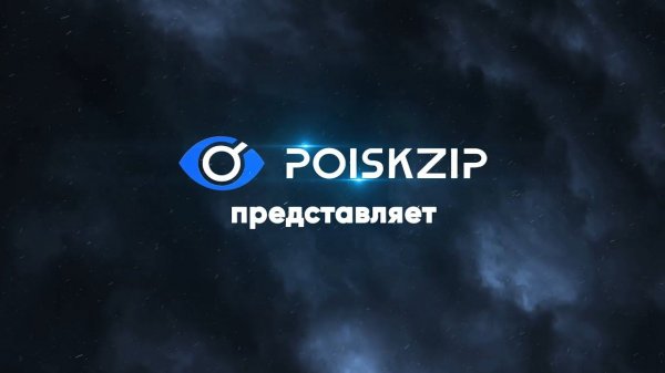 POISKZIP.RU - это не просто поисковик запчастей, но и платформа для размещения собственных товаров.