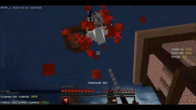 pov: folfenstein смотреть онлайн