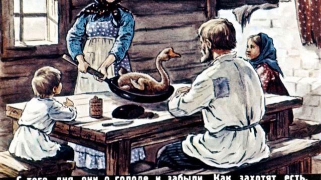 Диафильм Диво-дивное смотреть онлайн