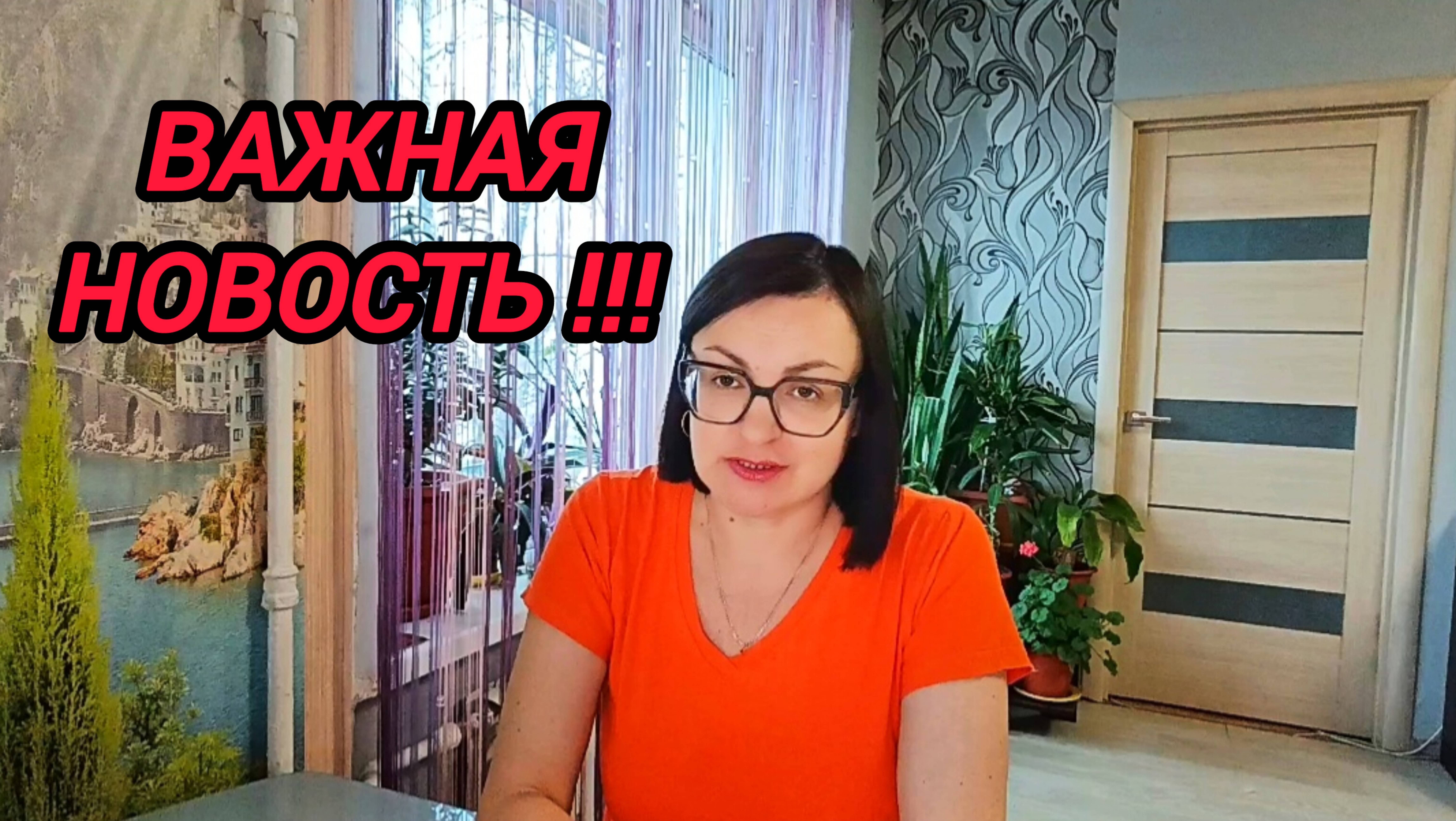 СОЗДАЛА НОВЫЙ КАНАЛ ‼️ ВСЕХ ЖДУ В ГОСТИ ‼️ 😊🥰🙏 смотреть онлайн