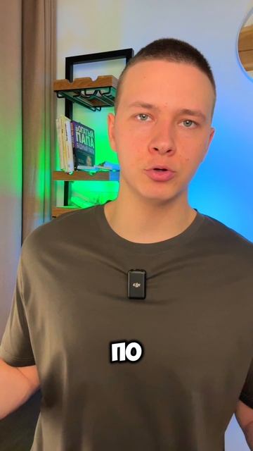 Как правильно планировать бюджет без кучи таблиц смотреть онлайн