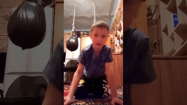 тренировка