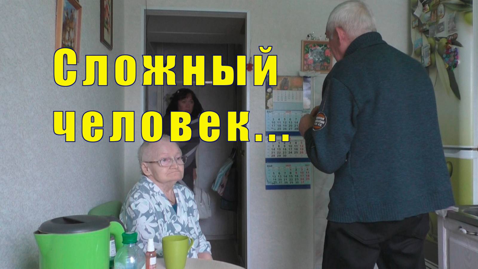 Я БУДУ ВИСЕТЬ В ПОДЪЕЗДЕ / ДОБИВАЕТ СВОЮ МАШИНУ / 06 апреля 2025 года смотреть онлайн