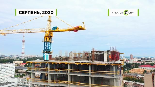 Хід будівництва ЖК Creator City у серпні 2020 року смотреть онлайн