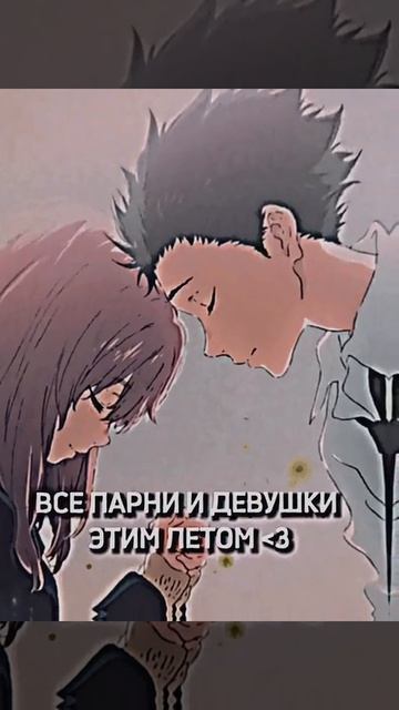 #Аниме #Anime #Girls #Девушки #AnimeGirls #АнимеДевушки #Edit #Эдит смотреть онлайн