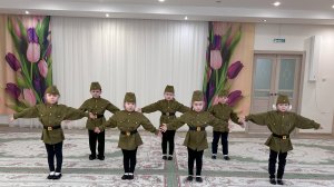 Танец "Защитники Отечества"
музыка И. и Н. Нужины, слова Е. Шакирьянова, В. Ковтун.