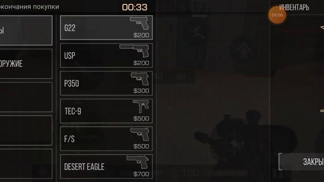 Дуэль в приватке v2 с другом смотреть онлайн