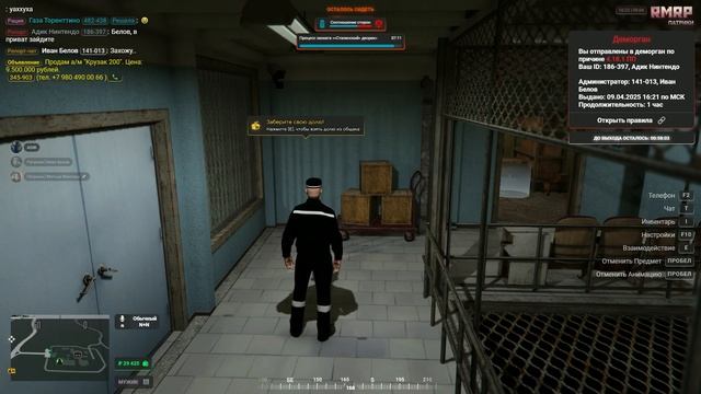 Grand Theft Auto V_replay_2025.04.09-18.24 смотреть онлайн