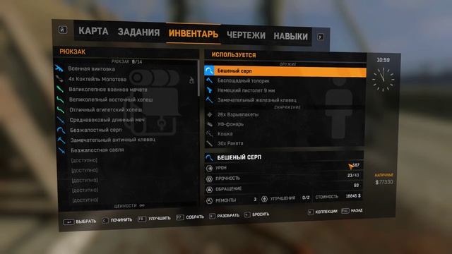 Прохождение Dying Light Серия 8 смотреть онлайн