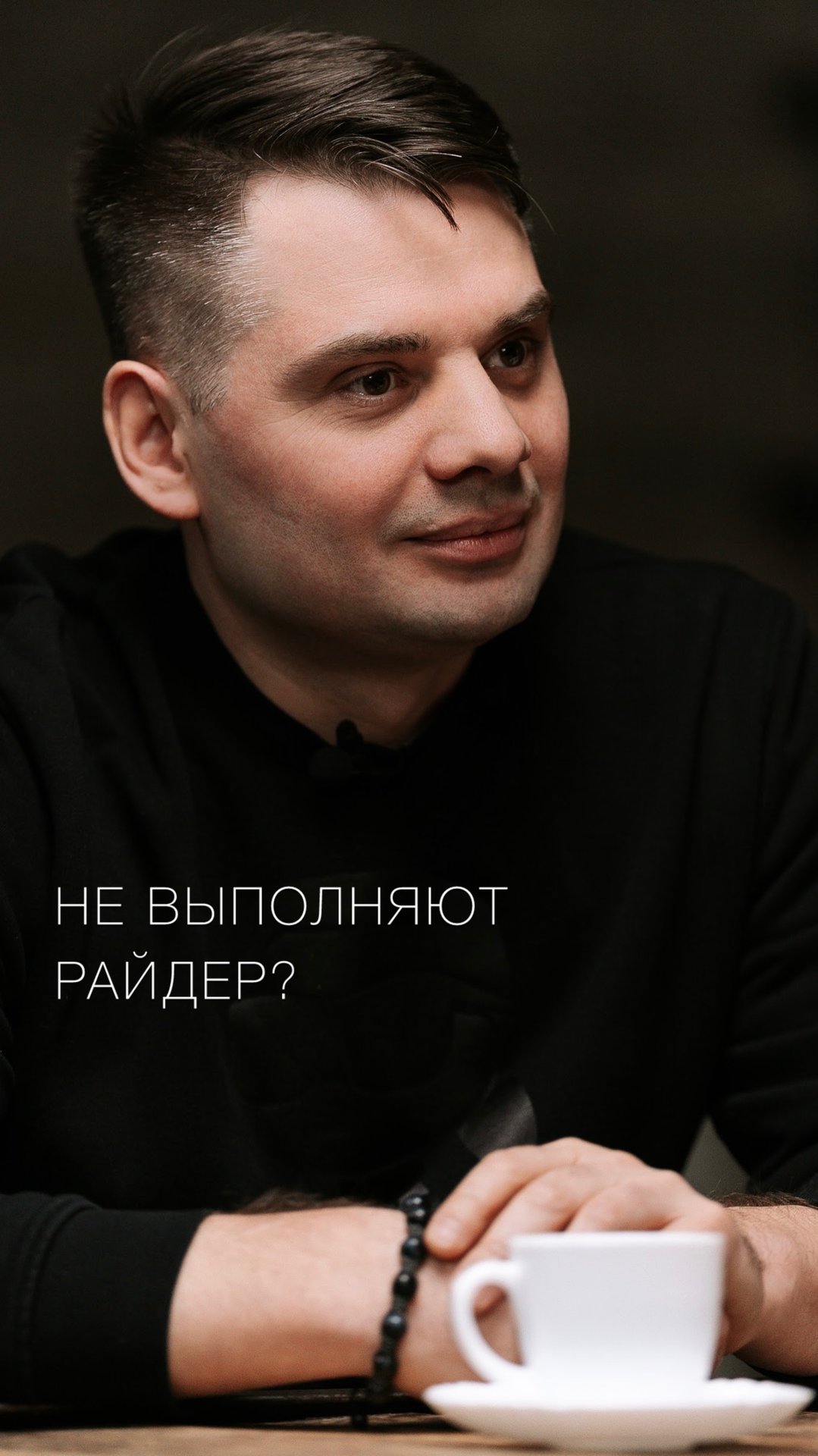 ДРУГИХ ПРИЧИН НЕТ