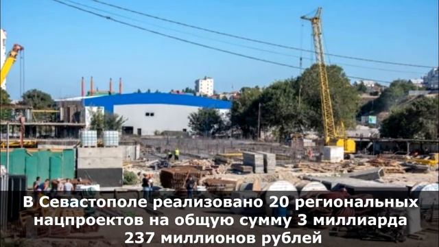 Основные события недели 2 - 8 Ноября смотреть онлайн