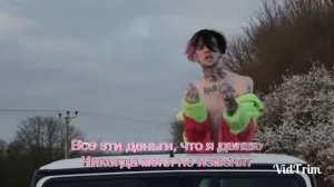 Lil Peep Benz Truck (гелик) ПЕРЕВОД НА РУССКИЙ ЯЗЫК.