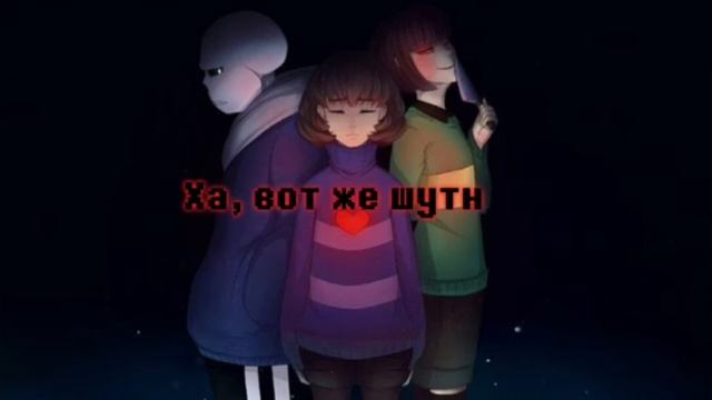 Песня чары и санса