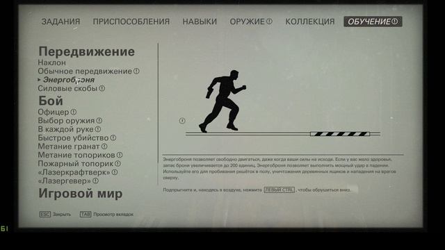 Wolfenstein II: The New Colossus // Прохождение // Часть #3