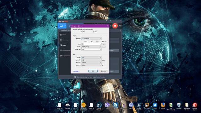 КАК НАСТРОИТЬ BANDICAM ДЛЯ ЗАПИСИ ИГР