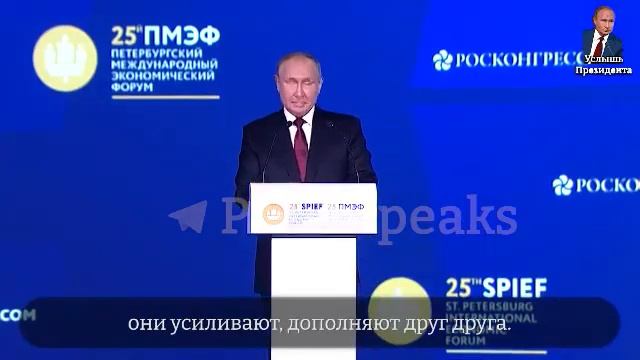 Главное из выступлений Президента России смотреть онлайн