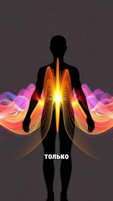 Включаем наблюдателя #сознание #психология #реальность #мотивация #психологияличности