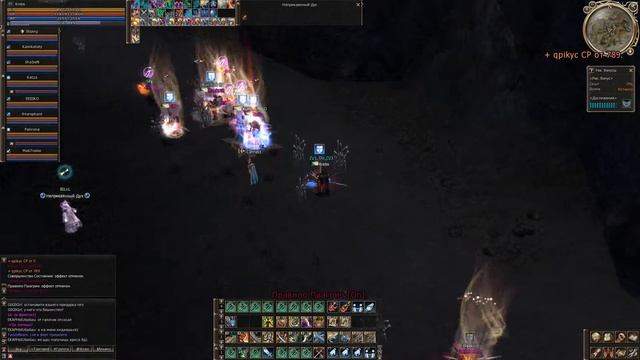 Фан север moonlita 4 смотреть онлайн