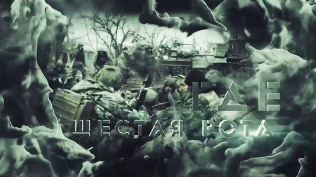 Высота 776