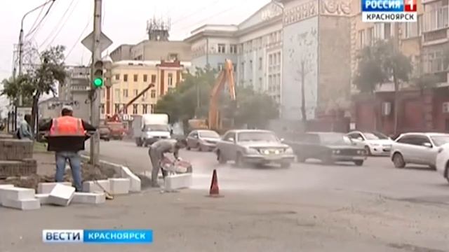 Последние новости из Красноярского городского Совета депутатов смотреть онлайн